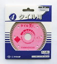 ヤマグチタイル美人桃TY-4B