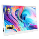 タッチパネルモバイルモニター、16インチフルHD1920X1200PタッチスクリーンIPSディスプレイ、ポータブルトラベルモニター超スリムHDMIUSBC外部モニターPCラップトップコンピュータースイッチ…(2)