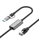 Leehitech1.2MギガビットUSB-C/USB-Ato有線LANケーブル1000M信号伝送RJ45イーサネットケーブルOTG機能対応直接接続遅延なしThunderbolt3/4、iPhone15/16、MacBook