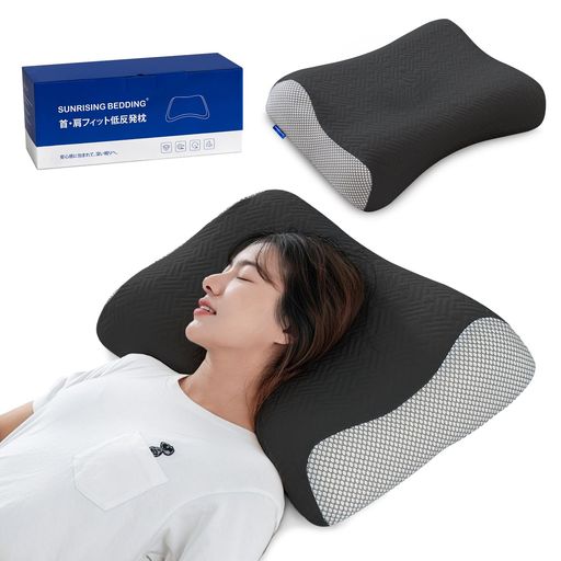 低反発枕首が痛くならない安眠枕高め横向き枕首肩フィットまくら眠れるピロー枕高さ調整寝やすい枕真ん中窪みPILLOW枕大きめ幅64CMx奥行40CMSUNRISINGBEDDING黒 低反発枕首が痛くならない安眠枕高め横向き枕首肩フィットまくら眠れるピロー枕高さ調整寝やすい枕真ん中窪みPILLOW枕大きめ幅64CMx奥行40CMSUNRISINGBEDDING黒