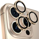 【4枚入り】レンズカバーIPHONE16PRO/16PROMAX用カメラ保護9H強化ガラスアルミ合金アイフォン16PRO/16PROMAXカメラフィルム耐衝撃露出オーバー防止黒縁取り超高透過率(2)