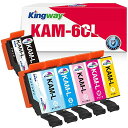 epson用 kam 互換インクカートリッジ kam-6cl-l 6色パック 互換インク エプソン用 インクカートリッジ kam 6cl kam カメ インク ep-88aw1 ep-88ab2 ep883aw ep-884aw ep-885aw