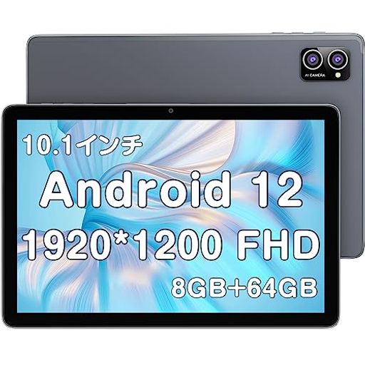 楽天VlookupStore 楽天市場店【2023 NEW】 ANDROID12 タブレット 10インチ WI-FIモデル 1920*1200解像度 RAM 8GB ROM 64GB 1TB TF拡張可能 6000MAH TYPE-C GMS認証 電子書籍 タブレット 10インチ2.4G/5G