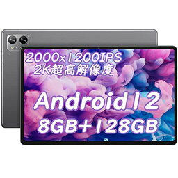 [2023タブレット] ANDROID 12 10.4インチ タブレット WI-FIモデル、 N-ONE NPAD PLUS タブレット、MTK 8183 8コアCPU 2.0GHZ、2000*1200 2K解像度 FHD IPSディスプレイ、8GB