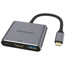 USBCTOHDMIアダプターデジタルAVマルチポートアダプターUSB3.1TYPECアダプターハブHDMI-4KHDMI出力USB3.0ポートUSB-C充電ポートMACBOOKPROMACBOOKAIR2020に対応(2)