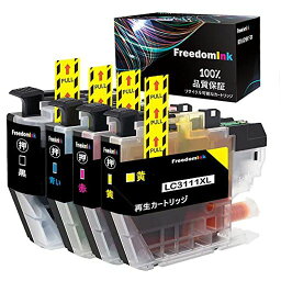 【FREEDOMINK】 LC3111-4PK 互換インクカートリッジ ブラザー(BROTHER) 用 LC3111 インク 4色セット(BK+C+M+Y 合計4本) 大容量/残量表示/個包装 BROTHER 対応 DCP-J587N DCP-J987N