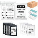 LYHBSX凝固剤スーツ簡易トイレ【防災士監修】災害用トイレ携帯トイレ凝固剤スーツ防災トイレ100/200回分ポータブルトイレ抗菌消臭災害対策・防災グッズアウトドア強力凝固・消臭剤緊急…