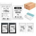 LYHBSX凝固剤スーツ簡易トイレ【防災士監修】災害用トイレ携帯トイレ凝固剤スーツ防災トイレ100/200回分ポータブルトイレ抗菌消臭災害対策・防災グッズアウトドア強力凝固・消臭剤緊急…