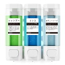 シャンプーボトル3室シャンプー&コンディショナーディスペンサー、各300ML、防錆マグネットバックプレート、壁掛けシャワーソープディスペンサー、簡単補充、滴れ防止デザイン(3)