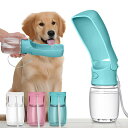 ペットウォーターボトル犬水飲み器:ペット散歩携帯用折りたたみペット水飲み-犬用散歩用給水水槽付き水漏れ防止手軽に水分補給が出来-外出ペット用品水飲みボトルペットの水筒(350MLブ…