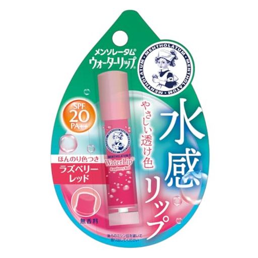 ロート製薬メンソレータムウォーターリップラズベリーレッド ロート製薬メンソレータムウォーターリップラズベリーレッド