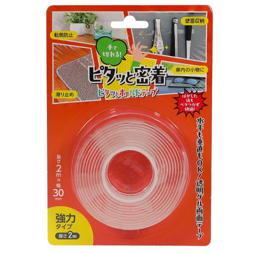 強力両面テープタイプでしっかり密着 ハサミいらず。手で切れるからどこでも簡単に使えます。 粘着が残りにくく、きれいにはがせます。 長さ2mx幅30mm