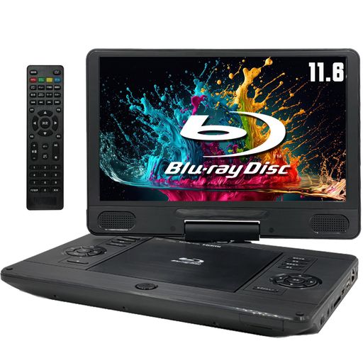 東京Deco11インチポータブルブルーレイプレーヤー11.6型HDMI出力対応高精細DVDプレーヤー11.6インチ270度回転TFT液晶CPRM3時間連続再生バッテリー内蔵車載可能CPRMイヤホンジャック入力/AV入出力 東京Deco11インチポータブルブルーレイプレーヤー11.6型HDMI出力対応高精細DVDプレーヤー11.6インチ270度回転TFT液晶CPRM3時間連続再生バッテリー内蔵車載可能CPRMイヤホンジャック入力/AV入出力
