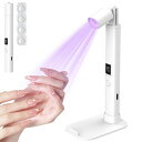 DSBWANUVネイルライトペン型折り畳み式スタンド付きネイルライトジェルネイルライトUVLEDライトLEDディスプレイレジン用ライトプロ用ミニ硬化ライト全ジェル対応45/60S2階段タイマー充電式…