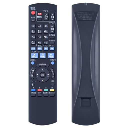 SHZ代用ブルーレイプレーヤーリモコ
