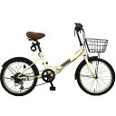 TOMONAU折りたたみ自転車折り畳み自転車20インチ6段変速カゴワイヤー錠ライト付き通勤通学街乗前後泥除け装備ハンドルの高さ調節できる小径車ミニベロ(ベージュ)