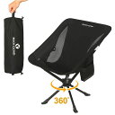 ROCKCLOUDキャンプチェアメッシュチェア折りたたみ超軽量アウトドアチェアキャンプ椅子超軽量収納袋付きコンパクトイス耐荷重お釣り登山ハイキング携帯便利いすブラック(回転可能)