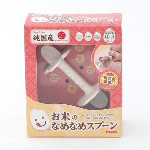 対象年齢:0歳以上 【商品内容】本体1個 スプーン慣れを促す「なめなめスプーン」がスムーズな離乳食デビューをサポートします。 原材料:米、PP、エストラマー