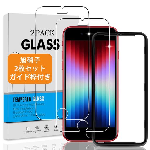 2祻å դ б IPHONE SE3 / SE2 / IPHONE8 / IPHONE7 饹ե ܰ˻ ...