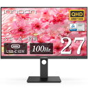 INNOCN27インチモニター100Hzディスプレイ100%sRGBHDR10usb-c給電低ブルーライトアイケアIPSパネル非光沢(傾き調整・高さ調整/HDMI/DisplayPort/Type-C(2)