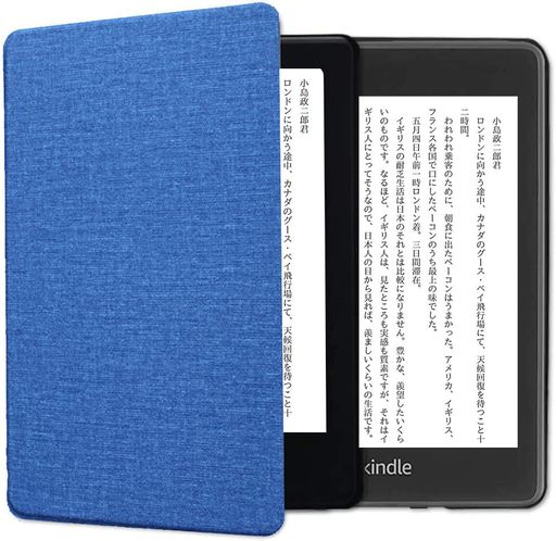 ForNewKindlePaperwhiteケースカバー2024発売KindlePaperwhite保護カバー軽量薄型耐衝撃全面保護オートスリープ機能付きマグネット機能付きKindle