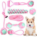 Bidason犬ロープおもちゃ噛むおもちゃ可愛い綿ロープコットンボールストレス解消ペット用丈夫耐久性清潔歯磨き運動不足解消小/中型犬に適用ピンク犬用玩具7個パッ...