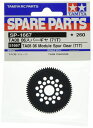 タミヤ(TAMIYA)RCスペアパーツNo.1667SP.1667TA0806スパーギヤ(71T)51667