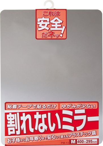 ��ץ�(TopreCorporation)�����ʤ��ߥ顼40x29.5cmPM-13