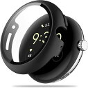 GooglePixelWatch2/PixelWatch1用ケース保護ガラスフィルム一体型PC+TPE材質二重構造全面保護超薄型高耐久装着簡単耐衝撃対応GooglePixelWatch2/1保護ケース高透過率
