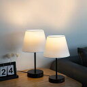 和風テーブルランプ間接照明おしゃ