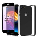 【アンチグレア+ブルーライトカット】IPHONESE2/SE3ガラスフィルムアンチグレアブルーライトIPHONESE保護フィルムさらさらアイフォンSE第2世代/アイフォンSE第3世代フィルムサラサラ指紋防止(2)