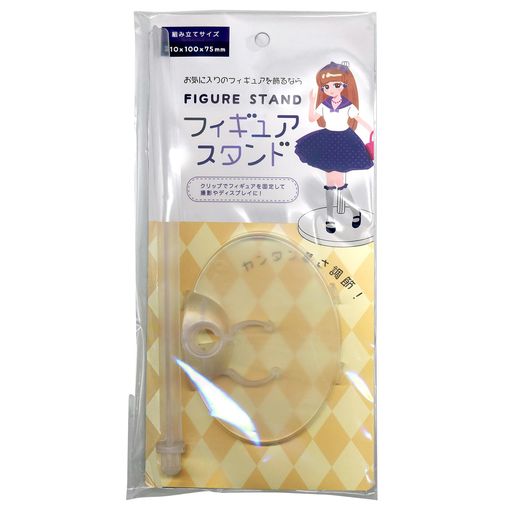 セット内容:台座、支柱、クリップ 組み立てたサイズ:210 x 100 x75mm クリップ内寸:幅約27mm