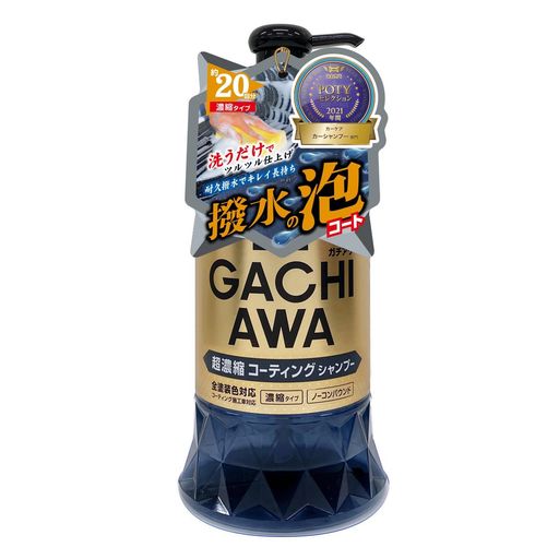 Car Shampoo - プロスタッフ(Prostaff)洗車用品カーシャンプーガチアワシャンプーコーティング760ml濃縮タイプS185