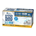 エリエール (日本製 不織布) ハイパーブロックマスク ムレ爽快 ふつうサイズ 30枚入 PM2.5対応・99%カットフィルター 1 個