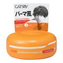 GATSBY(ギャツビー)ムービングラバールーズシャッフル80G(4)