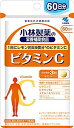 小林製薬の栄養補助食品 ビタミンC お徳用 約60日分 180粒