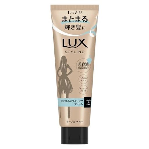 LUX(ラックス)美容液スタイリングまとまるスタイリングクリーム130g
