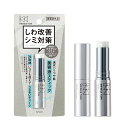 リンクルターンナイアシンアミド薬用リペアコンセントレートバーム5.5gスティックスティックバーム(4)