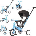 BACANY 子供用三輪車 7IN1 三輪車 ステップ付き 折りたたみ 手押し棒 おしゃれ 1歳-6歳 ランニングバイク 子供バイク コンパクト 自転車 おもちゃ 乗用玩具 幼児用 キッズバイク プレゼント おもちゃ 調整可能 お祝い ギフト