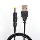 Basicest電源供給ケ-ブルUSB右向き矢印DC(外径4mm内径1.7mm長さ:80cm)PSP-1000PSP-2000PSP-3000対応