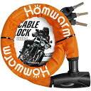 Homwarmバイクロックチェーンロックバイク自転車ワイヤーロックφ(直径)22mmx1200mm頑丈盗難防止鍵3本セット