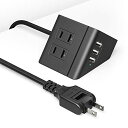電源タップ USB 延長コード 1.5M 4個AC口 3USBポート コンセント 分岐 テーブルタップ 急速充電 1500W 過負荷保護 小型 たこあしコンセン...