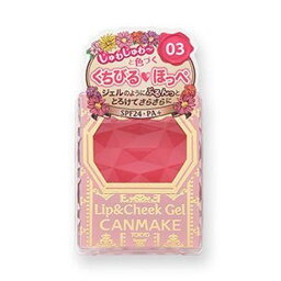 キャンメイク リップ&チーク ジェル03 ラズベリーフロート 1.5G