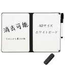 MERRYNINEホワイトボード、ポータブル手書きパッド、メモボード、学生画板
