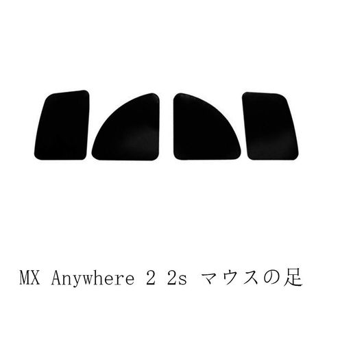 LOGITECHG903/G604/MXANYWHERE2SѻޥޥեȲŬ//(MXANYWH...