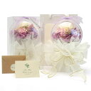 LOZIZIバルーンフラワーボボボールブーケソープフラワー花束造花枯れない花人気石鹸花アクリルボール、クリアボックス、メッセージカード付き、手提げ付き...