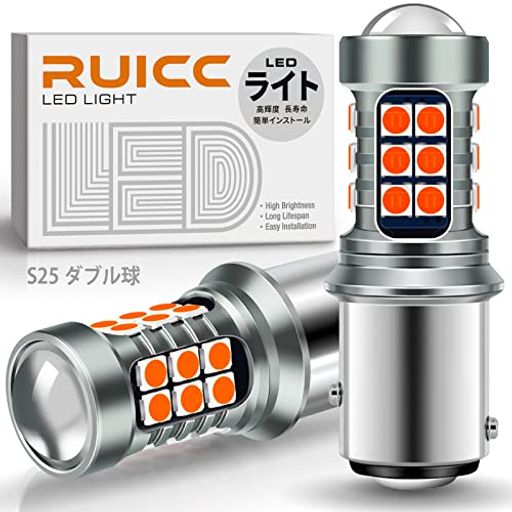 RUICC 12V-24Vԗp S25 LED _u bh   (1157 BAY15D P21/5W LEDCg sp180iႢ) ϋv u[LCg ԌΉ Xgbvv 2