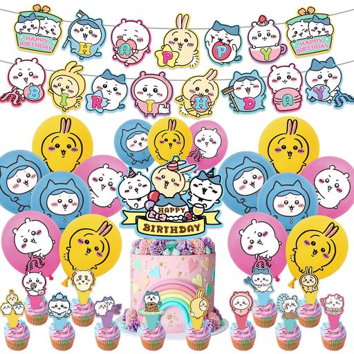 Hopekolikeちいかわ誕生日ちいかわオーナメントちいかわ風船chiikawa誕生日パーティー装飾happybirthday女の子男の子飾りハッピーバースデーパーティ装飾ちいかわ誕生日飾り付け