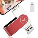 【2024年登場】4IN1IPHONE対応USBメモリ128GB高速データバックアップIPAD対応USBメモリースマホ容量不足解消IOS/USB/TYPE-C/MICROUSB搭載回転式(2)