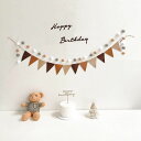 誕生日飾り付けバースデー飾り誕生日飾り女の子男の子フェルトhappybirthdayレターバナー誕生日写真背景子供お祝い